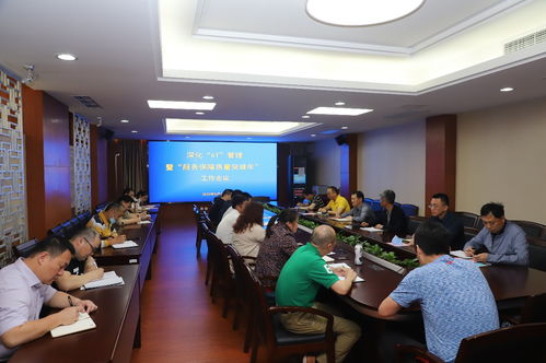 深化6T管理，聚力服务保障——我校召开“服务保障质量突破年”专题工作会议