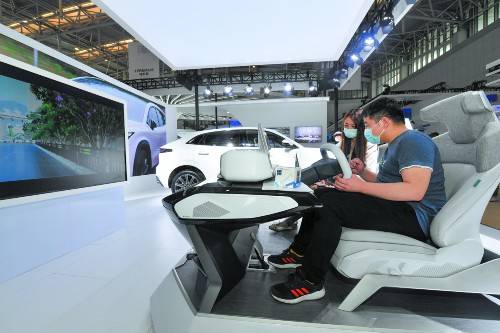 智能盛会再启航，第五届世界智能大会服务全面升级