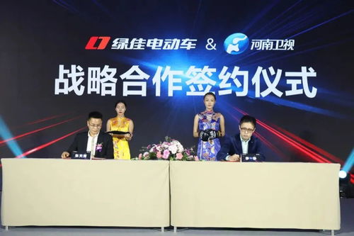 拼三年 冲前五 绿佳电动车2022品牌战略发布会圆满召开